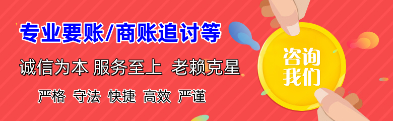 红寺堡催收公司