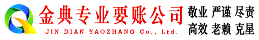 红寺堡催收公司